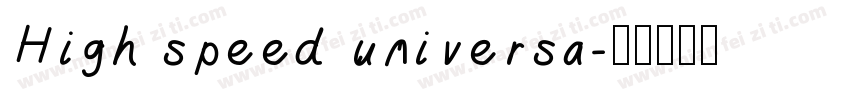 High speed universa字体转换